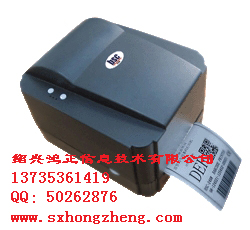 供应绍兴条码打印机 (TTP-245/343)